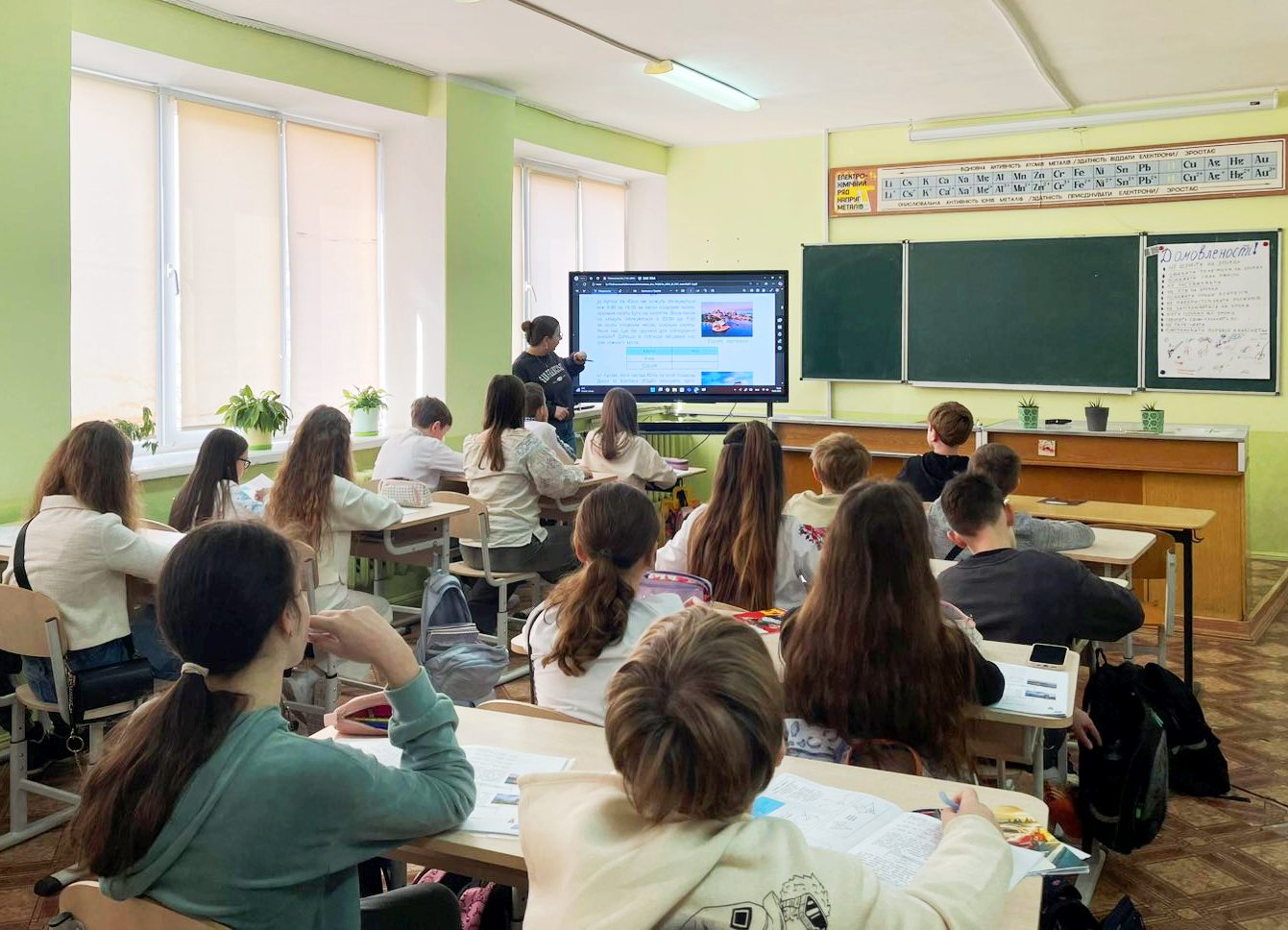 Урок здобувачки вищої освіти за дуальною формою навчання  Рудої Оксана Василівни